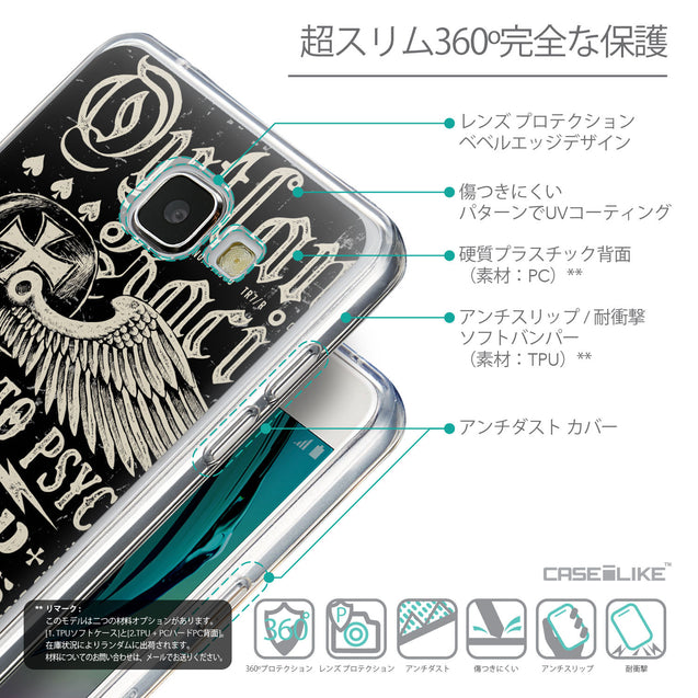 Details in Japanese - CASEiLIKE Samsung Galaxy A5 (2016) back cover Art of Skull 2531