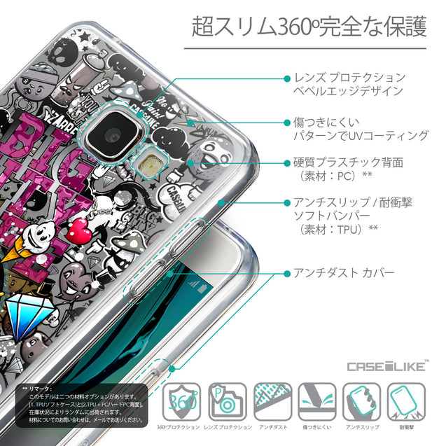 Details in Japanese - CASEiLIKE Samsung Galaxy A5 (2016) back cover Graffiti 2704