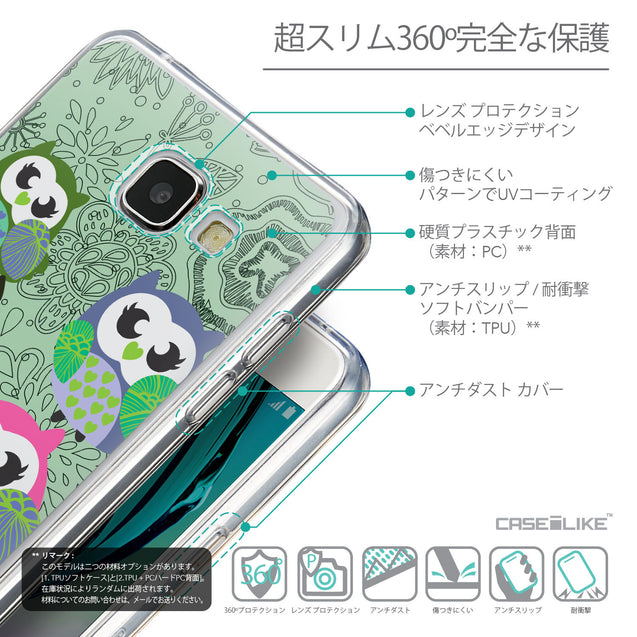 Details in Japanese - CASEiLIKE Samsung Galaxy A5 (2016) back cover Owl Graphic Design 3313