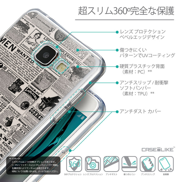 Details in Japanese - CASEiLIKE Samsung Galaxy A5 (2016) back cover Vintage Newspaper Advertising 4818