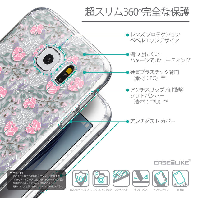 Details in Japanese - CASEiLIKE Samsung Galaxy S6 back cover Flowers Herbs 2246