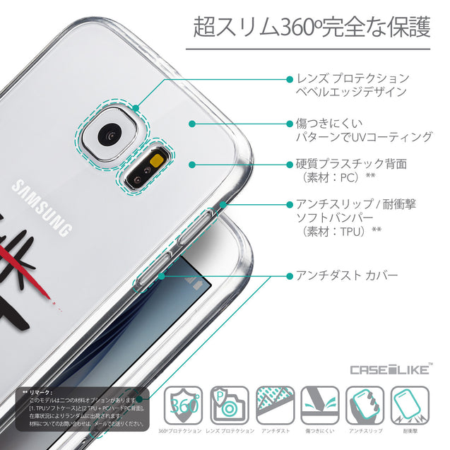 Details in Japanese - CASEiLIKE Samsung Galaxy S6 back cover Quote 2408