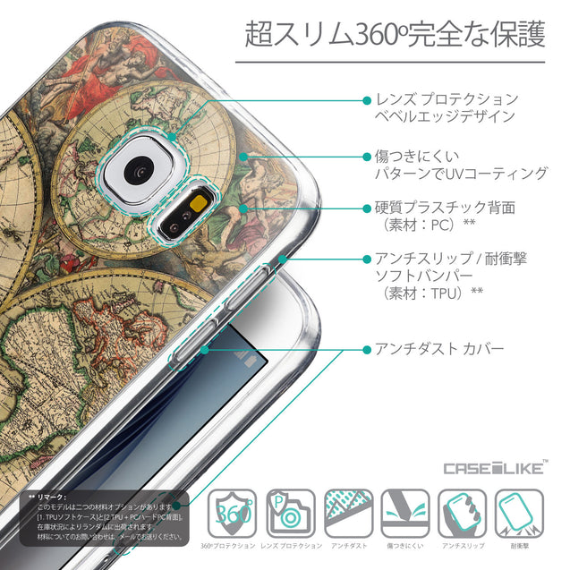Details in Japanese - CASEiLIKE Samsung Galaxy S6 back cover World Map Vintage 4607