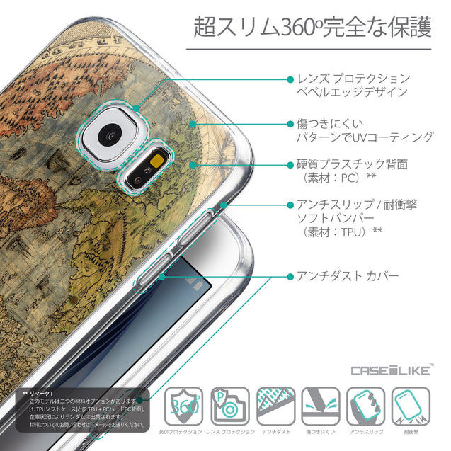 Details in Japanese - CASEiLIKE Samsung Galaxy S6 back cover World Map Vintage 4608