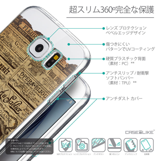 Details in Japanese - CASEiLIKE Samsung Galaxy S6 back cover Vintage Newspaper Advertising 4819