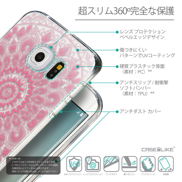 Details in Japanese - CASEiLIKE Samsung Galaxy S6 Edge back cover Indian Line Art 2062