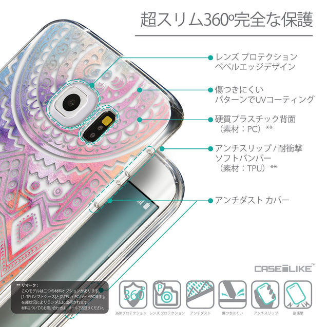 Details in Japanese - CASEiLIKE Samsung Galaxy S6 Edge back cover Indian Line Art 2065