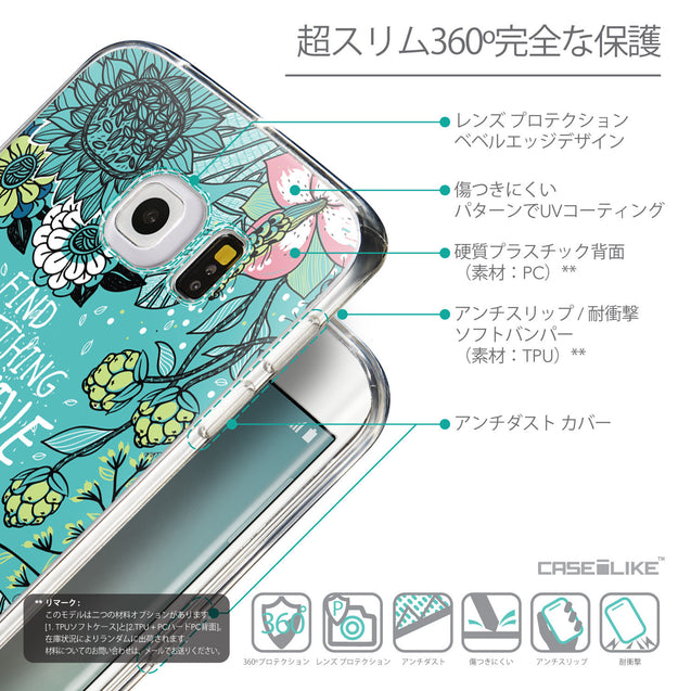 Details in Japanese - CASEiLIKE Samsung Galaxy S6 Edge back cover Blooming Flowers Turquoise 2249