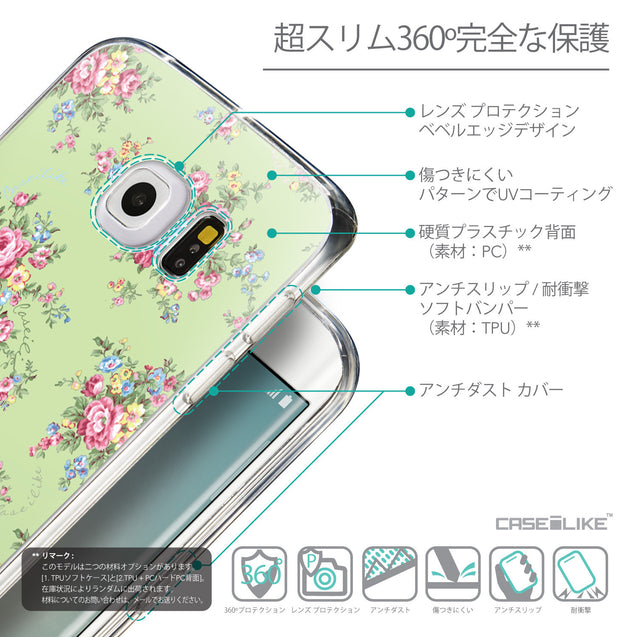 Details in Japanese - CASEiLIKE Samsung Galaxy S6 Edge back cover Floral Rose Classic 2262