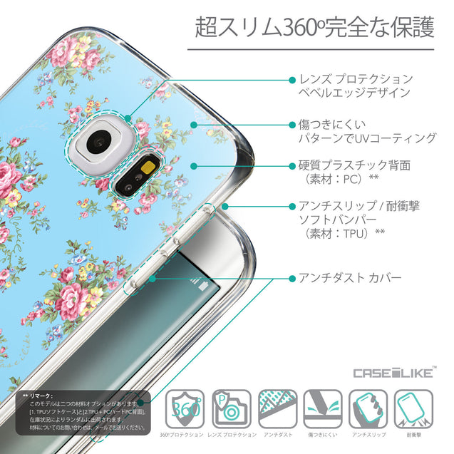 Details in Japanese - CASEiLIKE Samsung Galaxy S6 Edge back cover Floral Rose Classic 2263