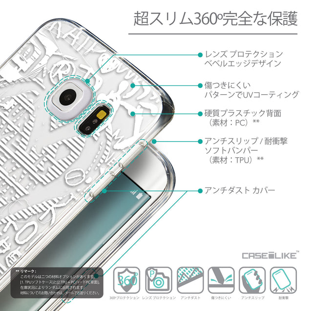 Details in Japanese - CASEiLIKE Samsung Galaxy S6 Edge back cover Graffiti 2730