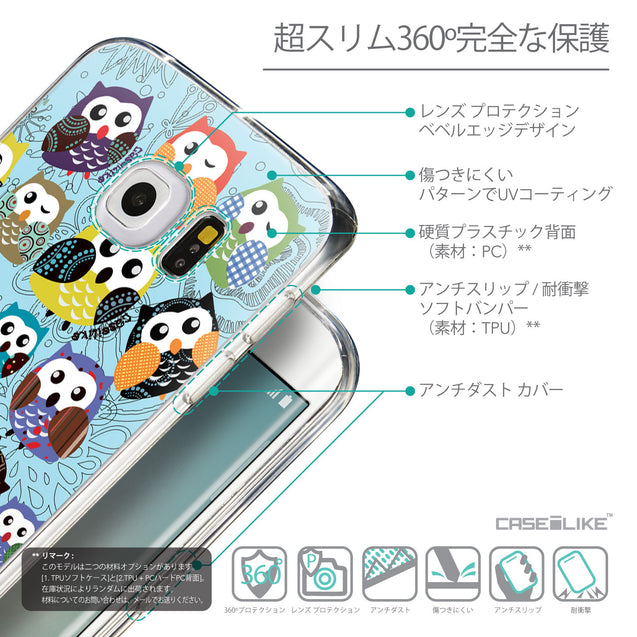 Details in Japanese - CASEiLIKE Samsung Galaxy S6 Edge back cover Owl Graphic Design 3312