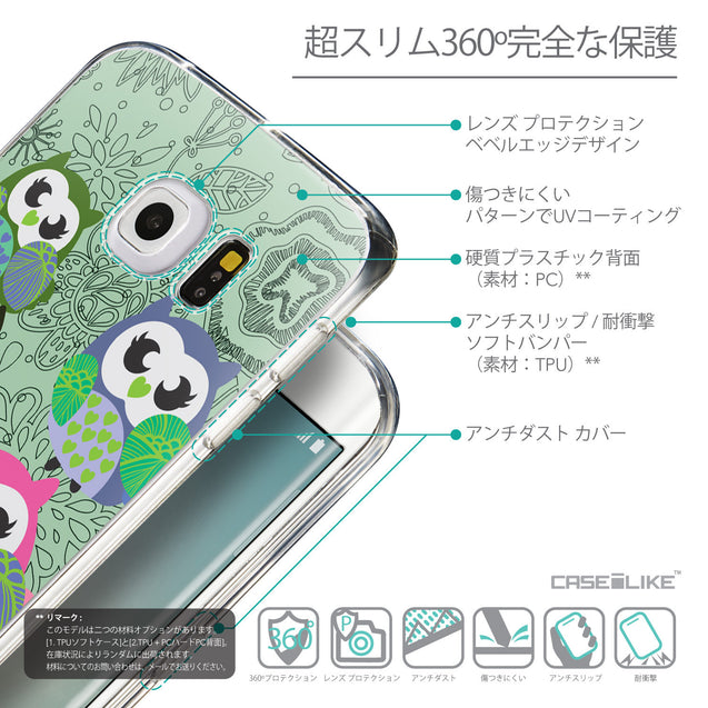 Details in Japanese - CASEiLIKE Samsung Galaxy S6 Edge back cover Owl Graphic Design 3313