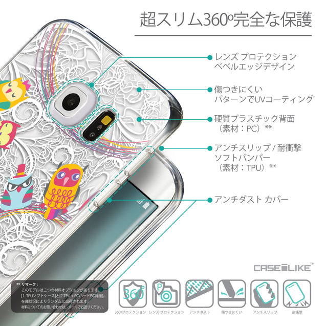 Details in Japanese - CASEiLIKE Samsung Galaxy S6 Edge back cover Owl Graphic Design 3316