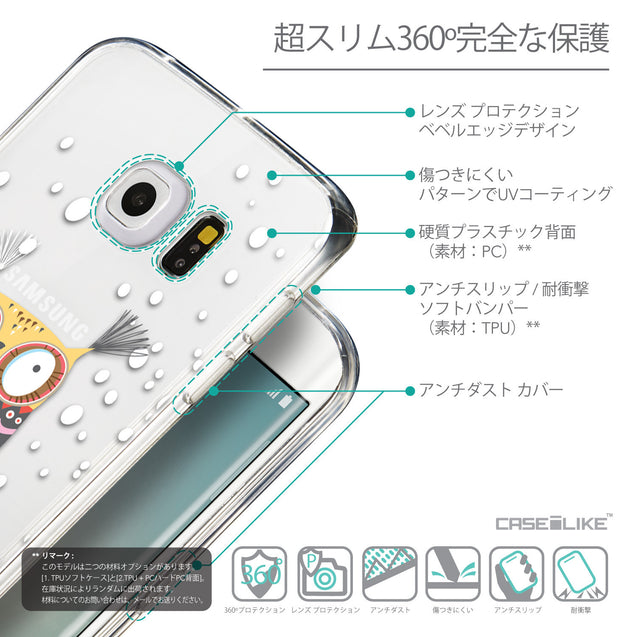 Details in Japanese - CASEiLIKE Samsung Galaxy S6 Edge back cover Owl Graphic Design 3317