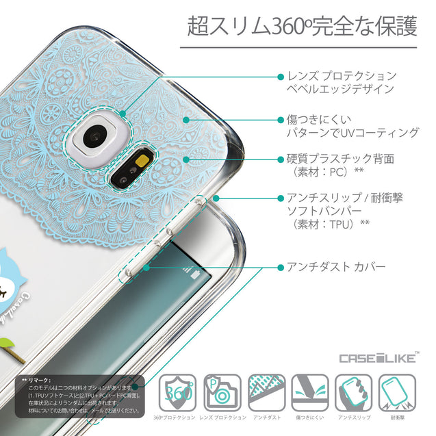Details in Japanese - CASEiLIKE Samsung Galaxy S6 Edge back cover Owl Graphic Design 3318