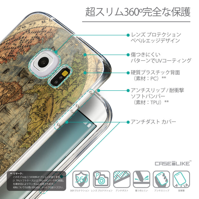Details in Japanese - CASEiLIKE Samsung Galaxy S6 Edge back cover World Map Vintage 4608