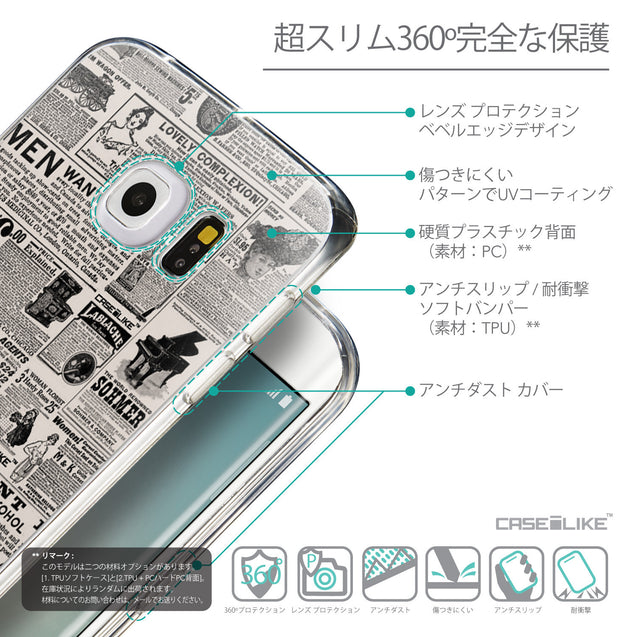 Details in Japanese - CASEiLIKE Samsung Galaxy S6 Edge back cover Vintage Newspaper Advertising 4818