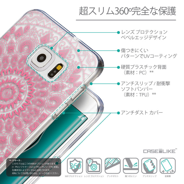 Details in Japanese - CASEiLIKE Samsung Galaxy S6 Edge Plus back cover Indian Line Art 2062
