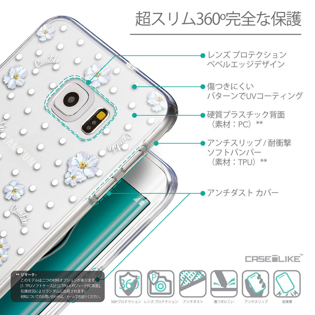 Details in Japanese - CASEiLIKE Samsung Galaxy S6 Edge Plus back cover Indian Line Art 2061
