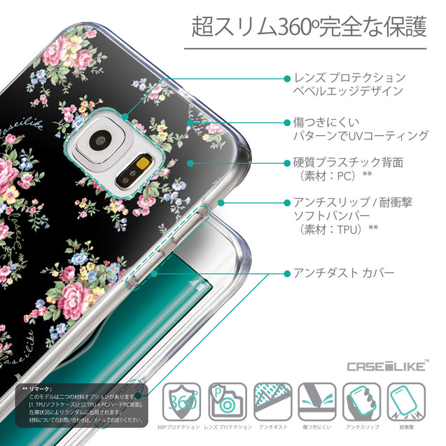 Details in Japanese - CASEiLIKE Samsung Galaxy S6 Edge Plus back cover Floral Rose Classic 2261