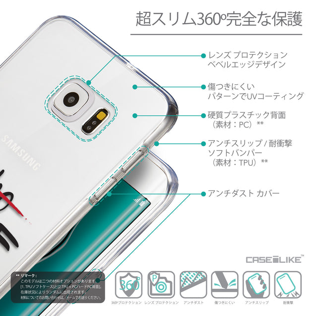 Details in Japanese - CASEiLIKE Samsung Galaxy S6 Edge Plus back cover Quote 2405