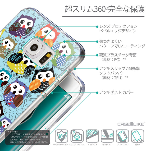 Details in Japanese - CASEiLIKE Samsung Galaxy S6 Edge Plus back cover Owl Graphic Design 3312