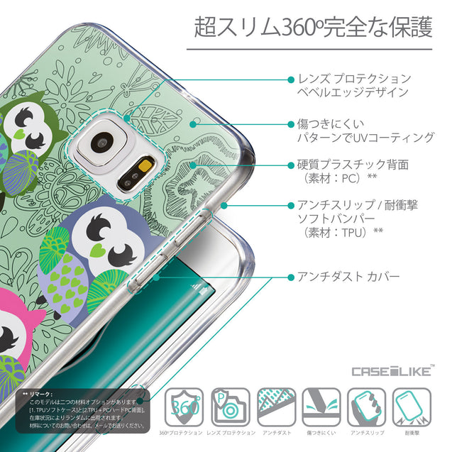 Details in Japanese - CASEiLIKE Samsung Galaxy S6 Edge Plus back cover Owl Graphic Design 3313