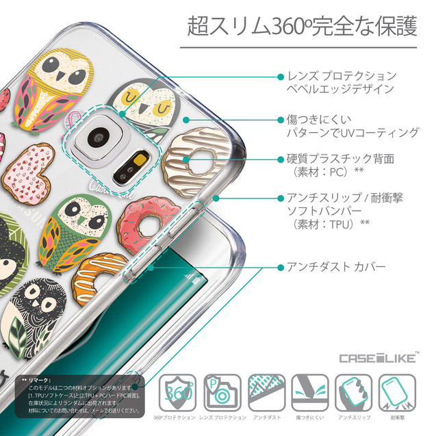 Details in Japanese - CASEiLIKE Samsung Galaxy S6 Edge Plus back cover Owl Graphic Design 3315