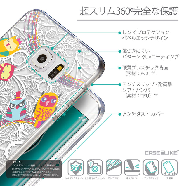 Details in Japanese - CASEiLIKE Samsung Galaxy S6 Edge Plus back cover Owl Graphic Design 3316