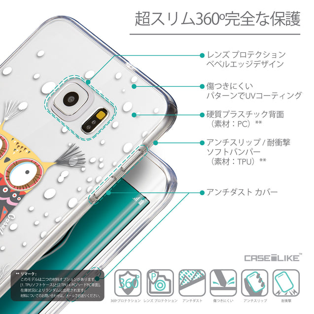 Details in Japanese - CASEiLIKE Samsung Galaxy S6 Edge Plus back cover Owl Graphic Design 3317
