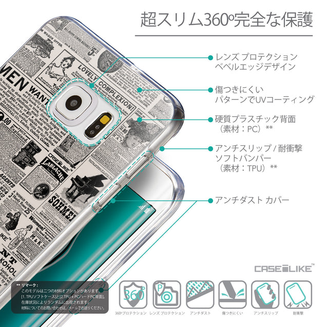 Details in Japanese - CASEiLIKE Samsung Galaxy S6 Edge Plus back cover Vintage Newspaper Advertising 4818