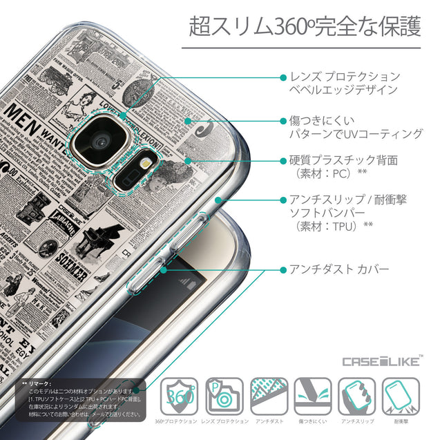 Details in Japanese - CASEiLIKE Samsung Galaxy S7 back cover Vintage Newspaper Advertising 4818