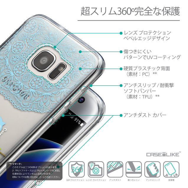 Details in Japanese - CASEiLIKE Samsung Galaxy S7 Edge back cover Owl Graphic Design 3318