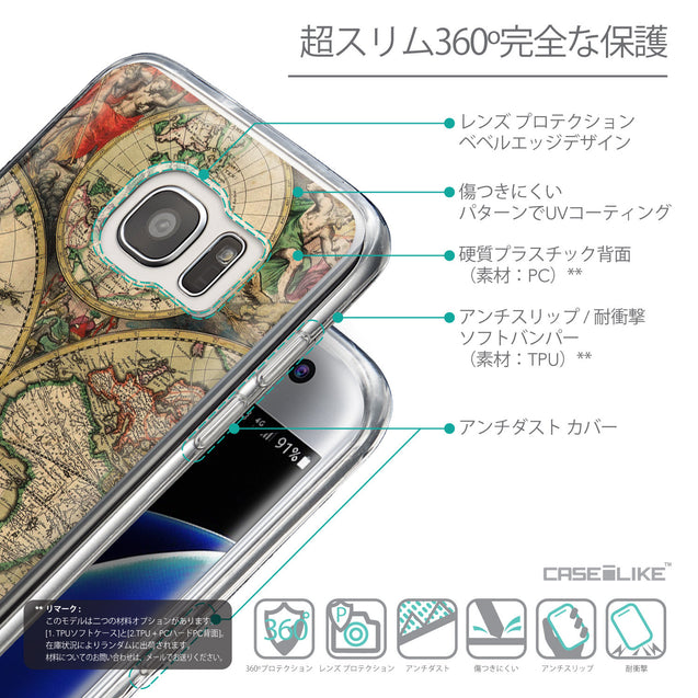 Details in Japanese - CASEiLIKE Samsung Galaxy S7 Edge back cover World Map Vintage 4607