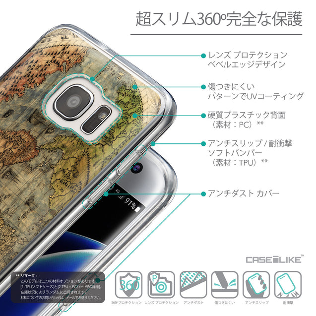 Details in Japanese - CASEiLIKE Samsung Galaxy S7 Edge back cover World Map Vintage 4608