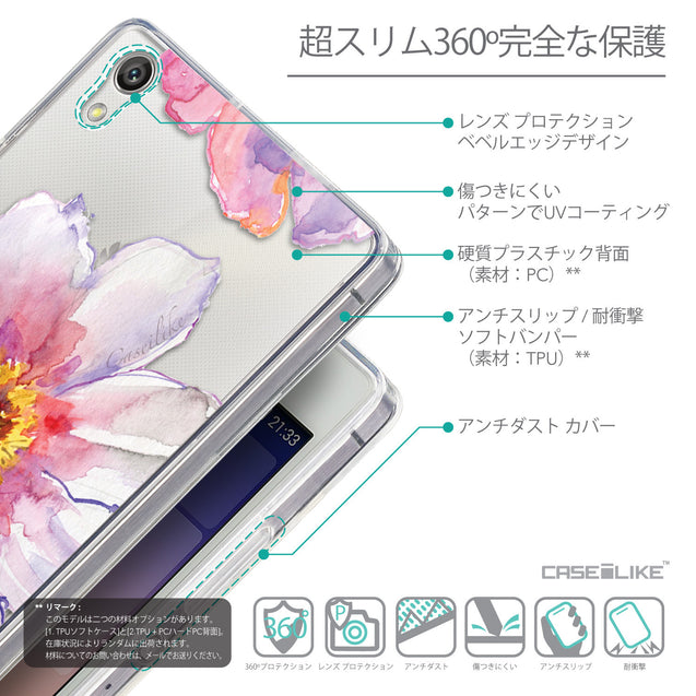 Details in Japanese - CASEiLIKE Huawei Ascend P7 back cover Watercolor Floral 2231