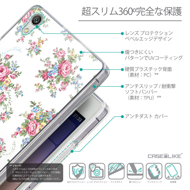 Details in Japanese - CASEiLIKE Huawei Ascend P7 back cover Floral Rose Classic 2260
