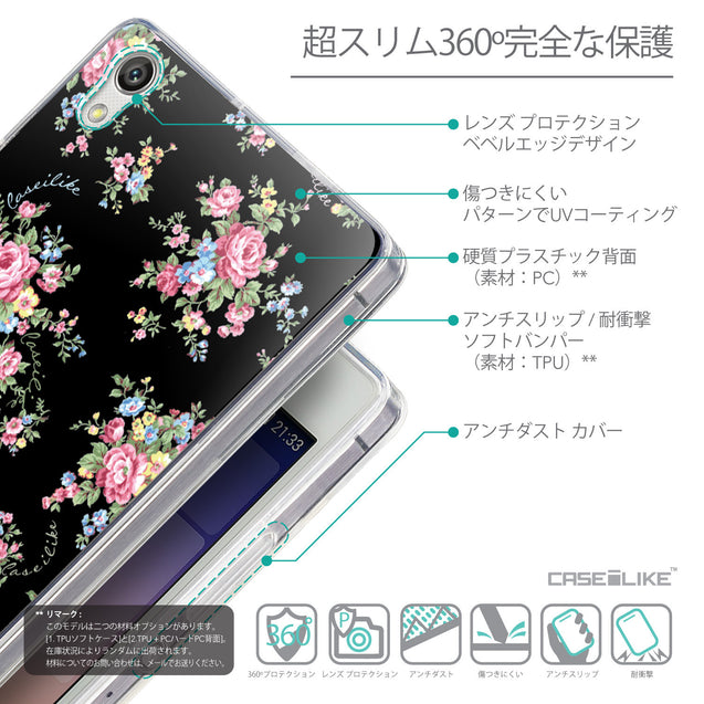 Details in Japanese - CASEiLIKE Huawei Ascend P7 back cover Floral Rose Classic 2261