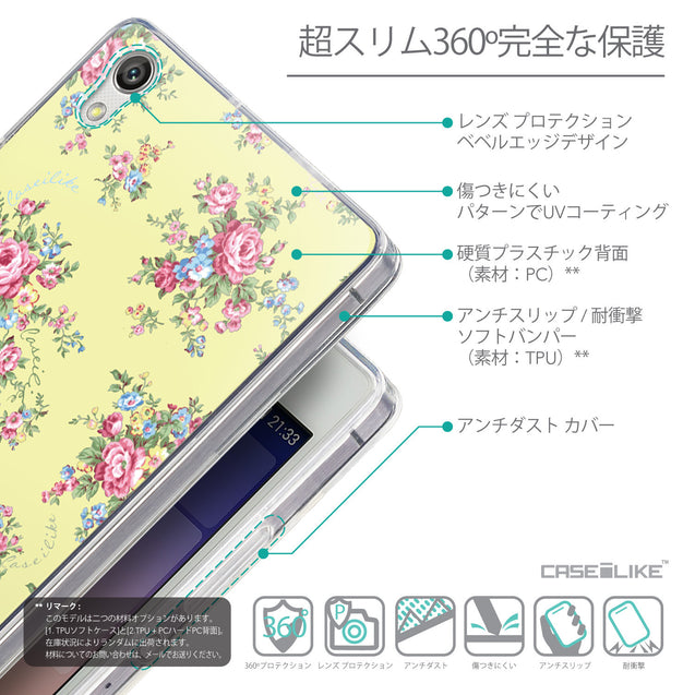 Details in Japanese - CASEiLIKE Huawei Ascend P7 back cover Floral Rose Classic 2264