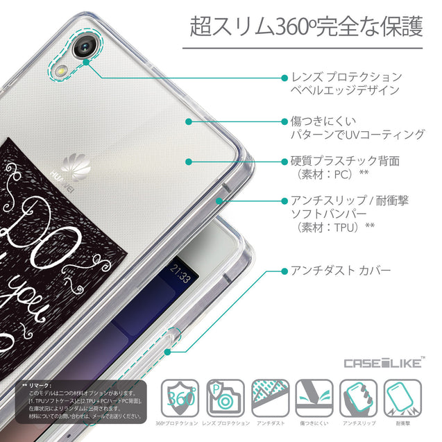 Details in Japanese - CASEiLIKE Huawei Ascend P7 back cover Quote 2400