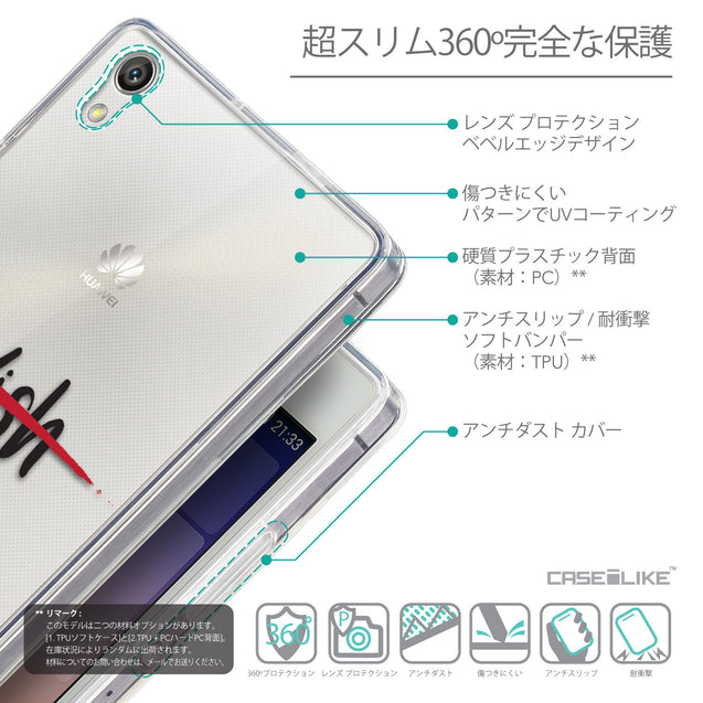 Details in Japanese - CASEiLIKE Huawei Ascend P7 back cover Quote 2407