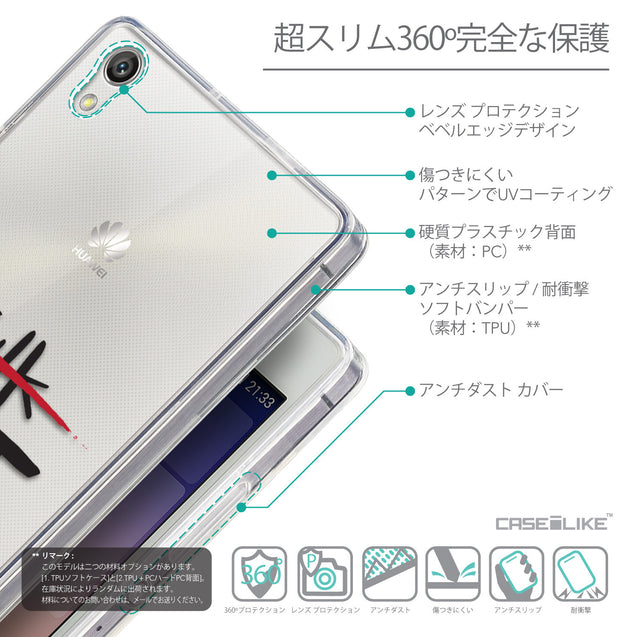 Details in Japanese - CASEiLIKE Huawei Ascend P7 back cover Quote 2408