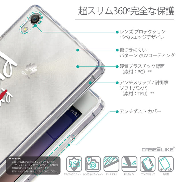 Details in Japanese - CASEiLIKE Huawei Ascend P7 back cover Quote 2409