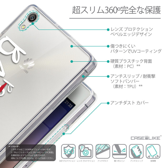 Details in Japanese - CASEiLIKE Huawei Ascend P7 back cover Quote 2410
