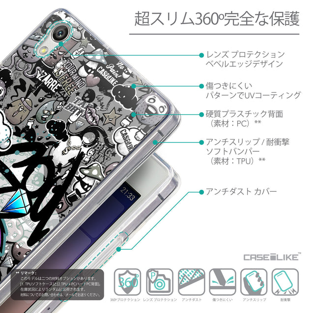 Details in Japanese - CASEiLIKE Huawei Ascend P7 back cover Graffiti 2706