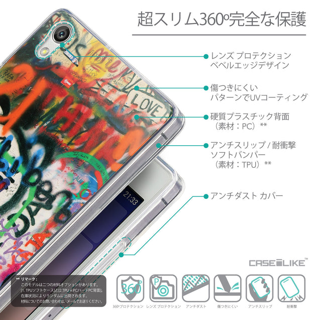 Details in Japanese - CASEiLIKE Huawei Ascend P7 back cover Graffiti 2721