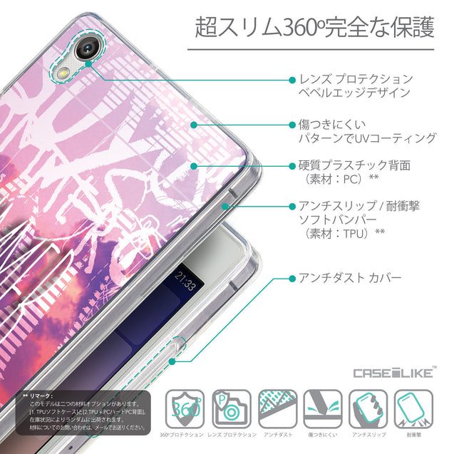 Details in Japanese - CASEiLIKE Huawei Ascend P7 back cover Graffiti 2727