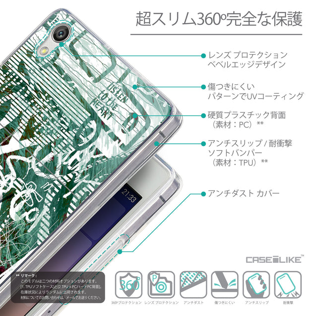 Details in Japanese - CASEiLIKE Huawei Ascend P7 back cover Graffiti 2728