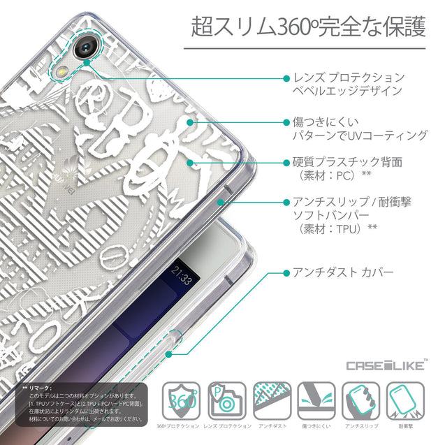 Details in Japanese - CASEiLIKE Huawei Ascend P7 back cover Graffiti 2730